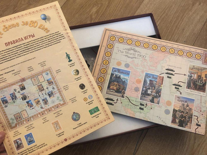 Настольная игра вокруг света за 80 дней  - изображение 2