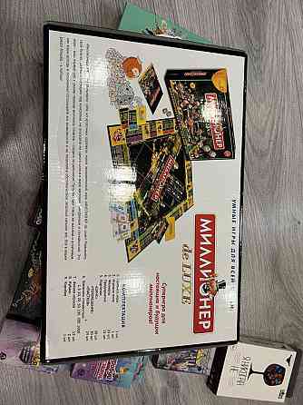 Настольные игры 