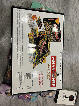 Настольные игры  - изображение 2