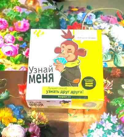 Обучающая игра 