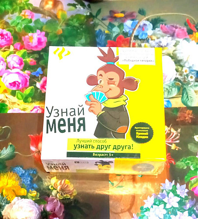 Обучающая игра  - изображение 1