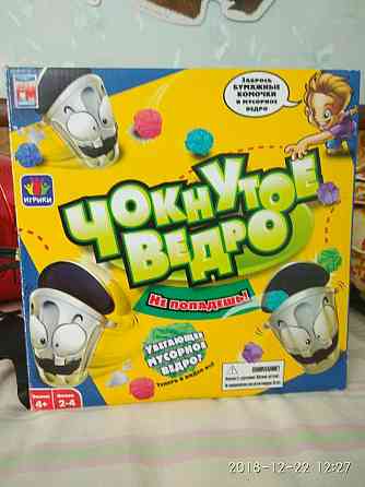 НАСТОЛЬНАЯ ИГРА ЧОКНУТОЕ ВЕДРО 