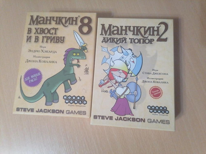 Манчкин 2  - изображение 1
