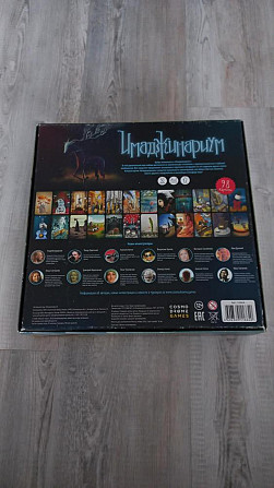 Настольная игра Имаджинариум + набор карт Химера  - изображение 2