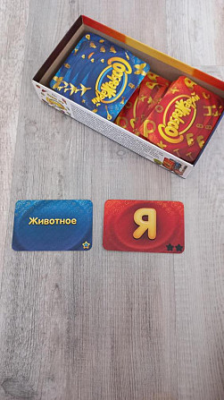 Настольная игра Соображарий  - изображение 3