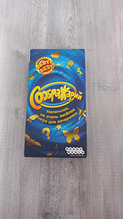 Настольная игра Соображарий  - изображение 1