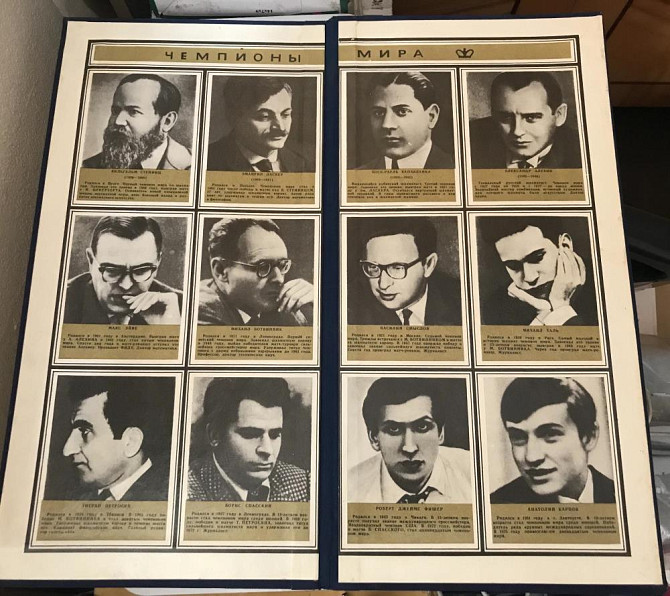 Шахматная доска из камня.  - изображение 4