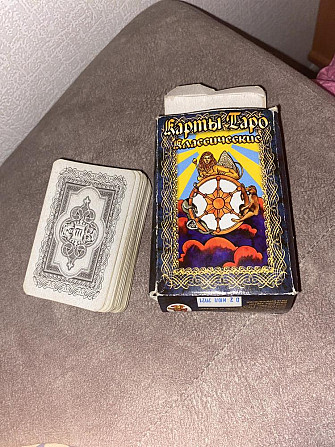 ТАРО  - изображение 1