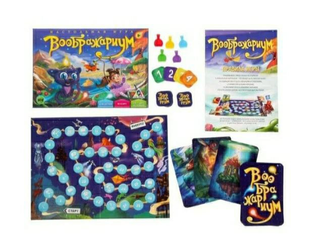 Настольная игра воображариум  - изображение 4
