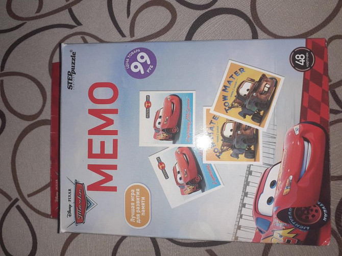 Игра Мемо тачки  - изображение 1