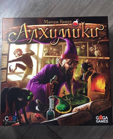 Алхимики  - изображение 1