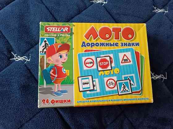Настольные игры 