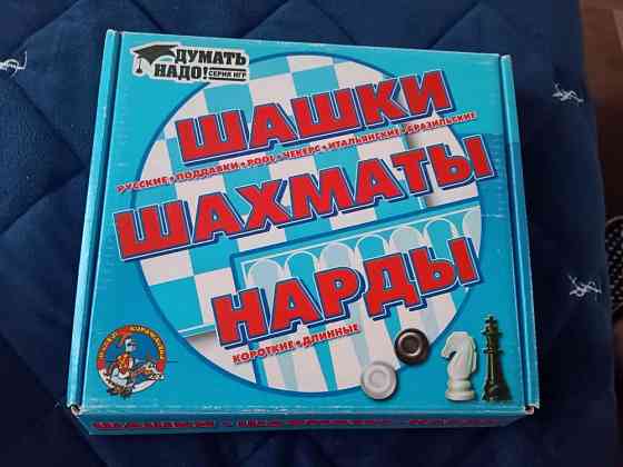 Настольные игры 