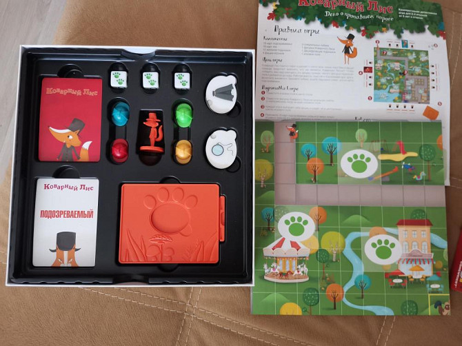 Коварный лис  - изображение 2