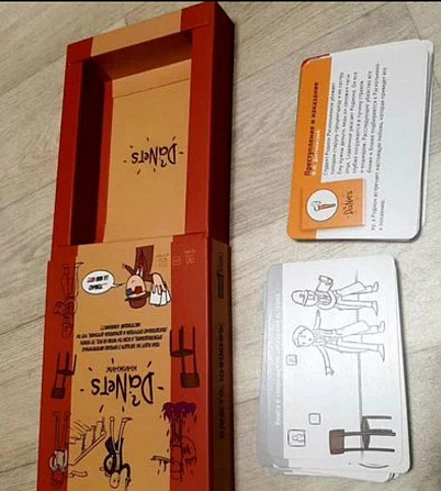 КАРТОЧНАЯ ИГРА "ДАНЕТС"  - изображение 3