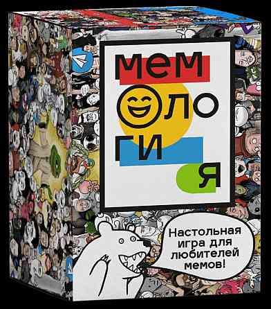 Настольная игра "Мемология" 