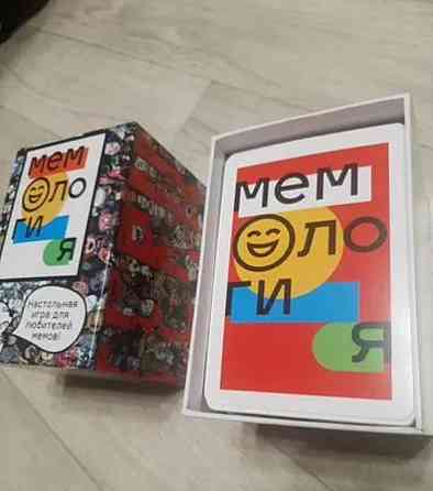 Настольная игра "Мемология" 
