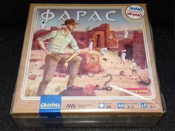 Настольная игра «Фарас» про археологич. раскопки 