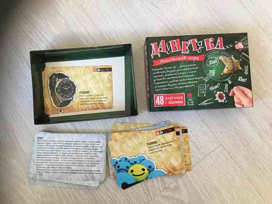 Игры настольные 