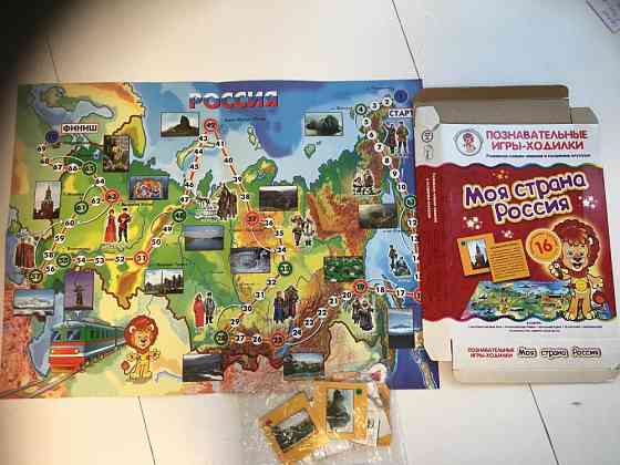 Игры настольные 
