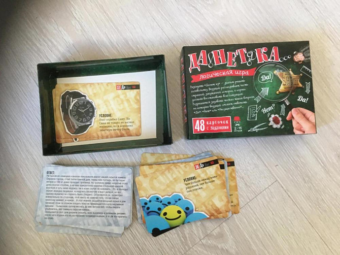 Игры настольные  - изображение 4