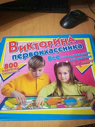 Настольные игры 