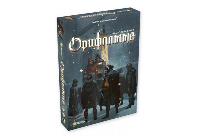 Орифламма  - изображение 1