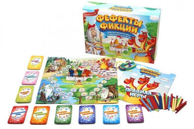 Фефекты фикции  - изображение 2