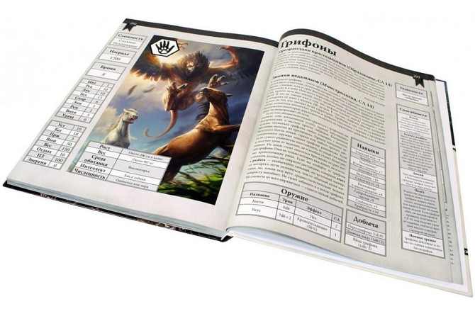 Ведьмак  - изображение 4