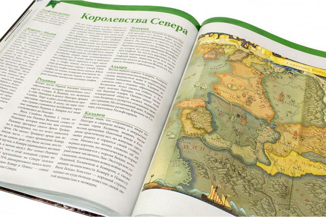 Ведьмак  - изображение 2