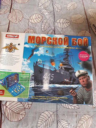 Игры настольные  - изображение 1