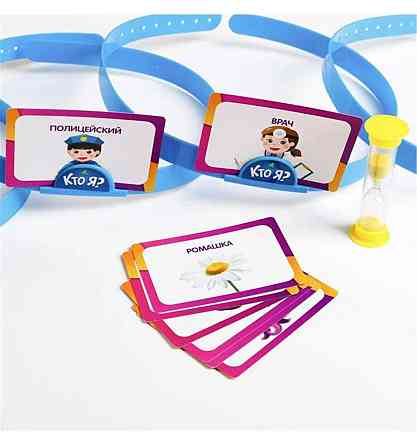 Настольная игра с картинками Кто я 