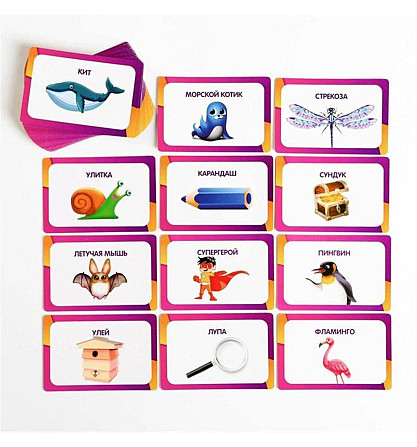 Настольная игра с картинками Кто я  - изображение 3