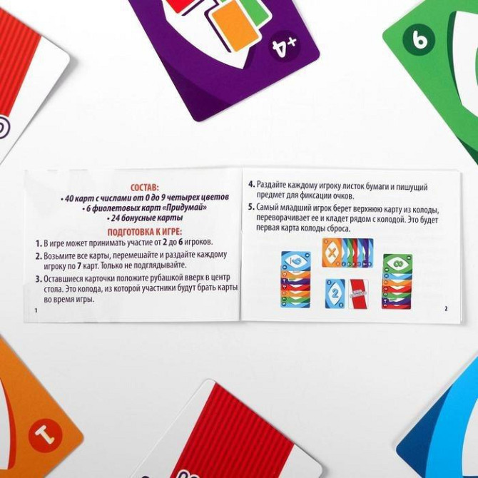 Игра Уно моменто  - изображение 4