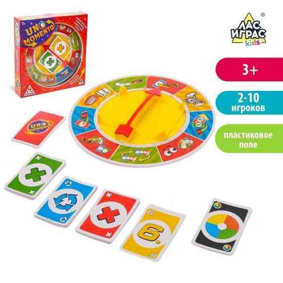 UNO Momento Настольная игра на везение и логику 