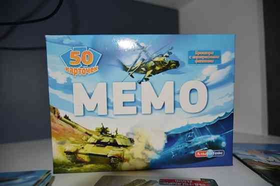 Игра Мемо 