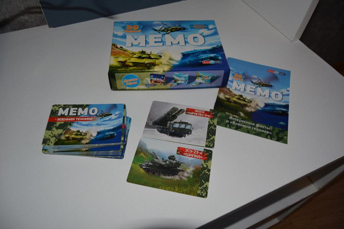 Игра Мемо  - изображение 1