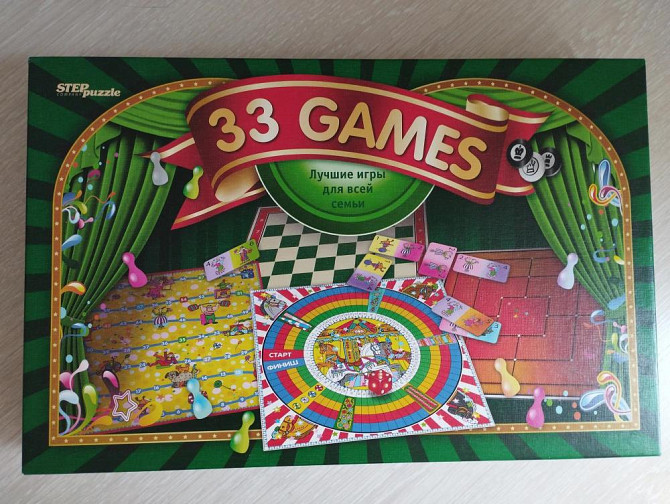 Настольные игры  - изображение 1