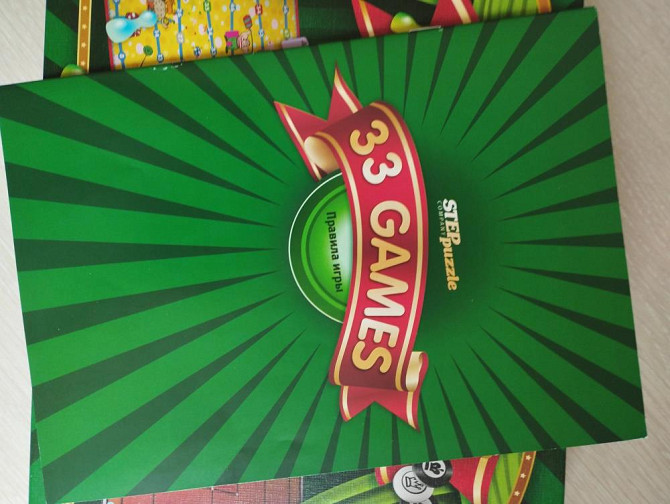 Настольные игры  - изображение 4