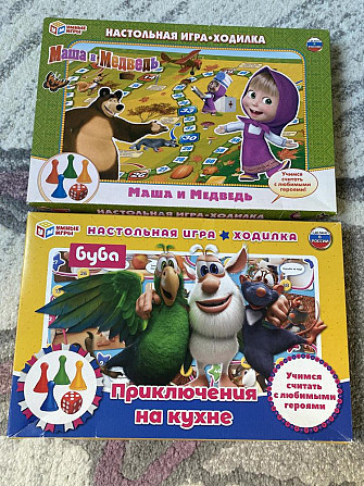 Ходилки детская настольная  - изображение 1