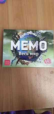Игра Мемо весь мир 