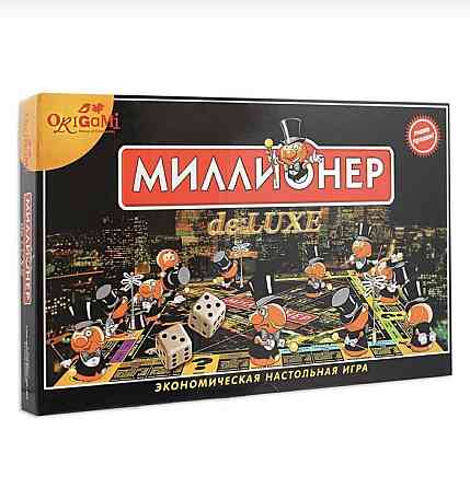 Монополия 