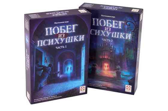 Побег из психушки 