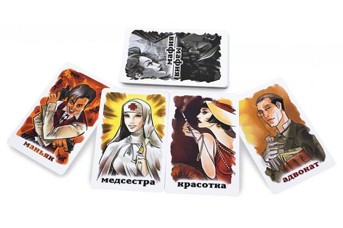 Мафия в металлической коробке  - изображение 1