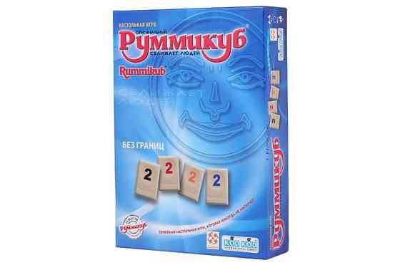 Руммикуб без границ (Мини) 