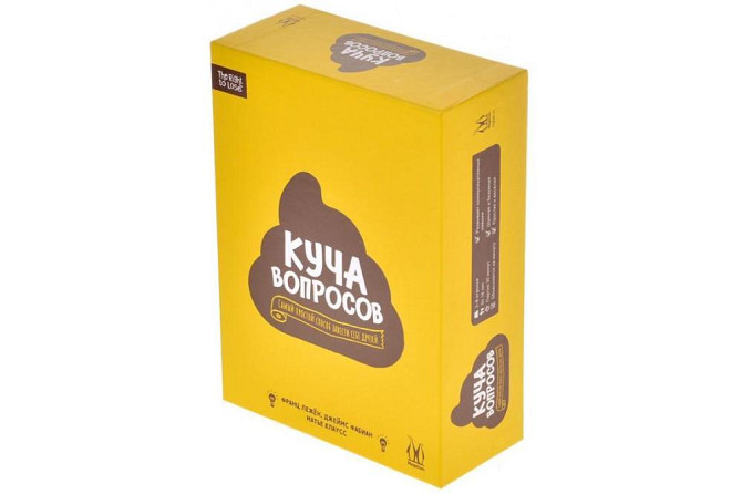 Куча вопросов  - изображение 1