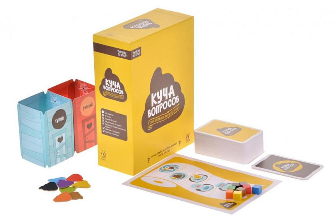 Куча вопросов  - изображение 3