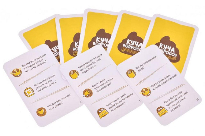 Куча вопросов  - изображение 4