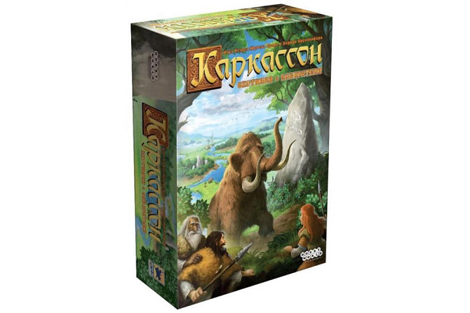 Каркассон Охотники и собиратели (2020)  - изображение 1