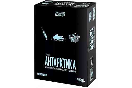 Детективные истории: Роковая Антарктика 